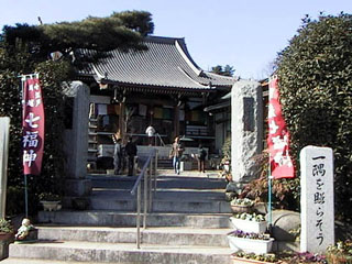 天然寺１