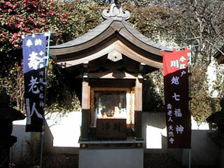 天然寺２