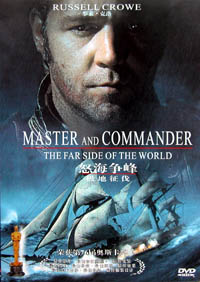 MASTER and COMMANDER