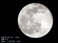 moon-15.7